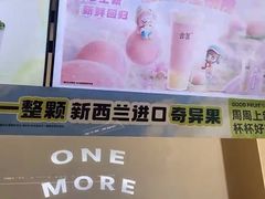 -古茗(番禺万达金街)
