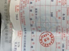 -珠海市中西医结合医院