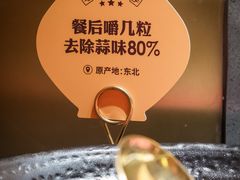 -巴奴毛肚火锅(二七万达店)
