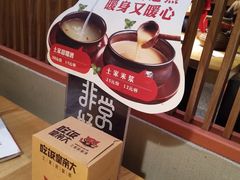 餐具摆设-吃饭皇帝大(解放西路店)