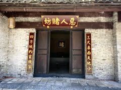 -天龙八部武侠城