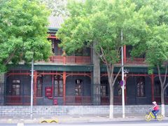 -北京师范大学附属中学