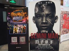 -金逸影城(中关村店)