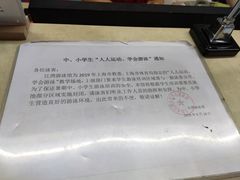 -江湾体育中心游泳馆