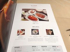 -夏宫·中国大饭店(中国国际贸易中心店)
