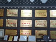 -杨记新泉美食