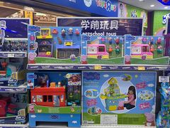 -TOYSRUS玩具反斗城(天津远洋乐堤港店)