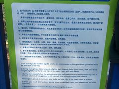 -熹乐谷温泉度假区