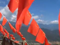 -腾冲云峰山