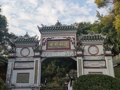 -深圳国际园林花卉博览园