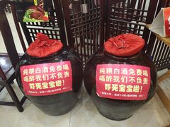 -农家小院(朱雀桥店)