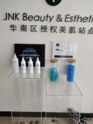 -JNK皮肤管理中心