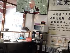-六和孝顺素食餐厅(西湖道店)