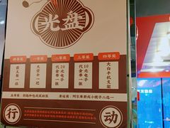 -圣火营自助烤肉(南京东路店)