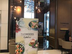 门面-THE WOODS 简餐 (国贸商城店)