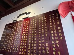 -许老八包子铺(回龙窝店)