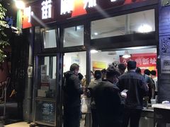 门面-郭记小街麻辣烫(南小街总店)