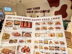 -小放牛炒菜馆(长安万达店)