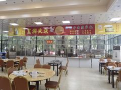 -五洞大众牛餐馆(番禺分店)