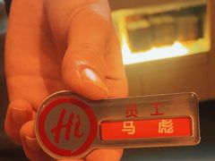 -海底捞火锅(崇文门新世界百货店)