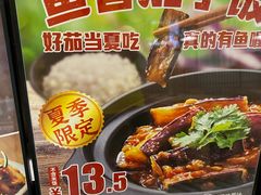 -老娘舅(苏州中心大道西大润发店)