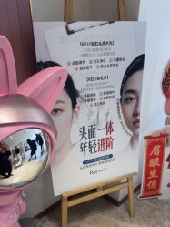 点击看大图 -哈尔滨瑞丽医疗美容医院