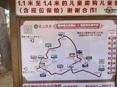 -龙口南山旅游景区