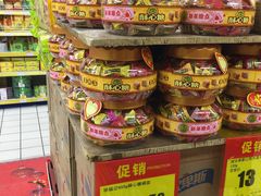 -物美大卖场(玉蜓桥店)