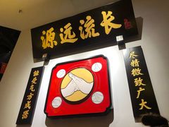-受气牛肉·重庆耙牛肉(来福士店)