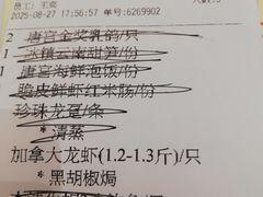 -唐宫·粤菜海鲜(万象城店)