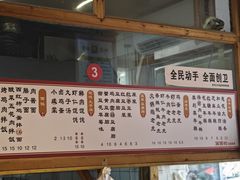 -和众大油条(维明路店)