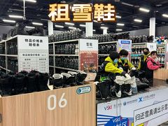 -北京西山滑雪场