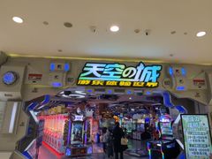 -银泰百货(海宁店)