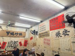 -罗妈砂锅(四川成都奎星楼店)