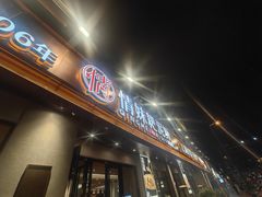 -情妹耙泥鳅·江湖川菜(科华店)
