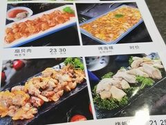 -金刚山(学府路店)