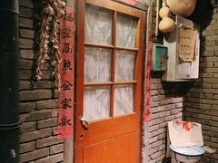 门面-和平菓局(王府井店)