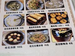 -八珍手工水饺·妈妈的爱(传芳巷店)