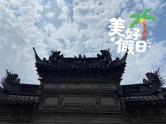-天一阁博物院