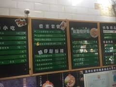 -食盈碗仔翅(星玺广场店)