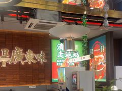 -火啫啫·粤式啫啫煲(南通首店)