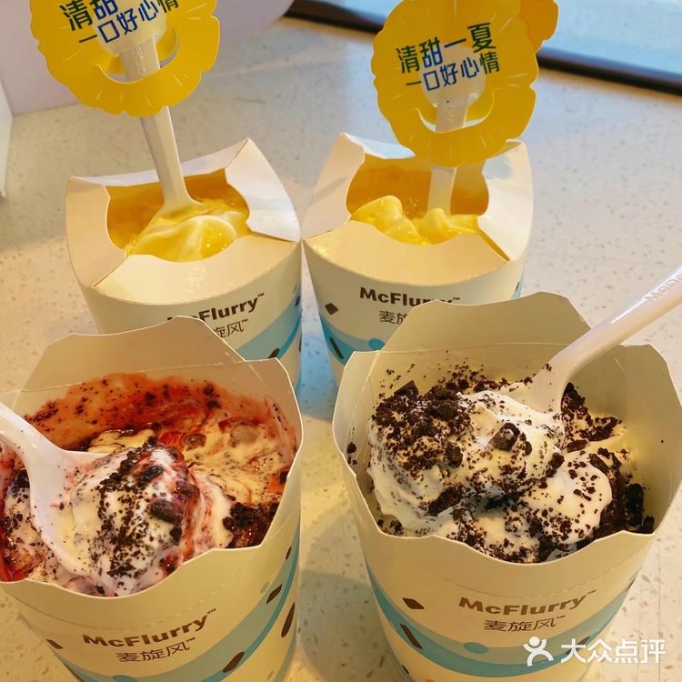 麦旋风买一送一，这次真的没对手