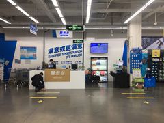 -迪卡侬(土桥店)