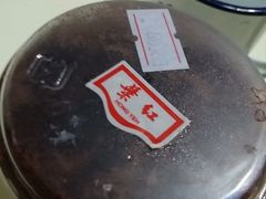 android_upload_pic-红叶蛋糕(温泉店)