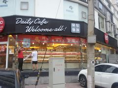 -85度C(青岛闽江路店)