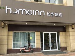 -如家旗下-西安高新区西部大道阳光城华驿酒店