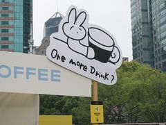 -HUGS coffee(东区店)