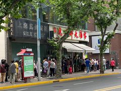 -光明邨大酒家(淮海路店)