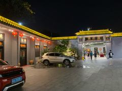 门面-粥旺庄(芳村店)