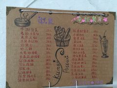 菜单-卓娅俄餐厅(恩和俄罗斯民族乡店)